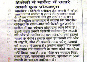 news media